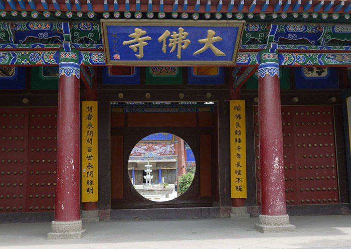 Dafo Temple
