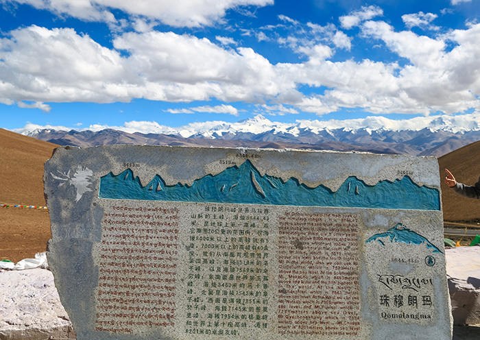 mt everest