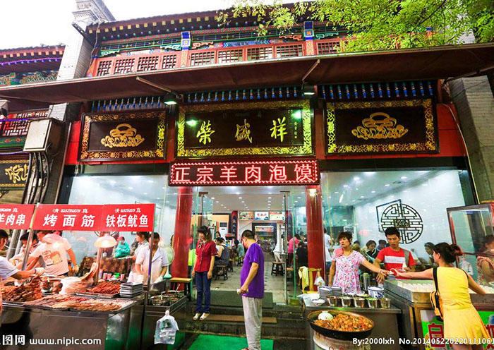 Flight from Xian to Lhasa