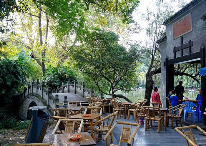 renmin park